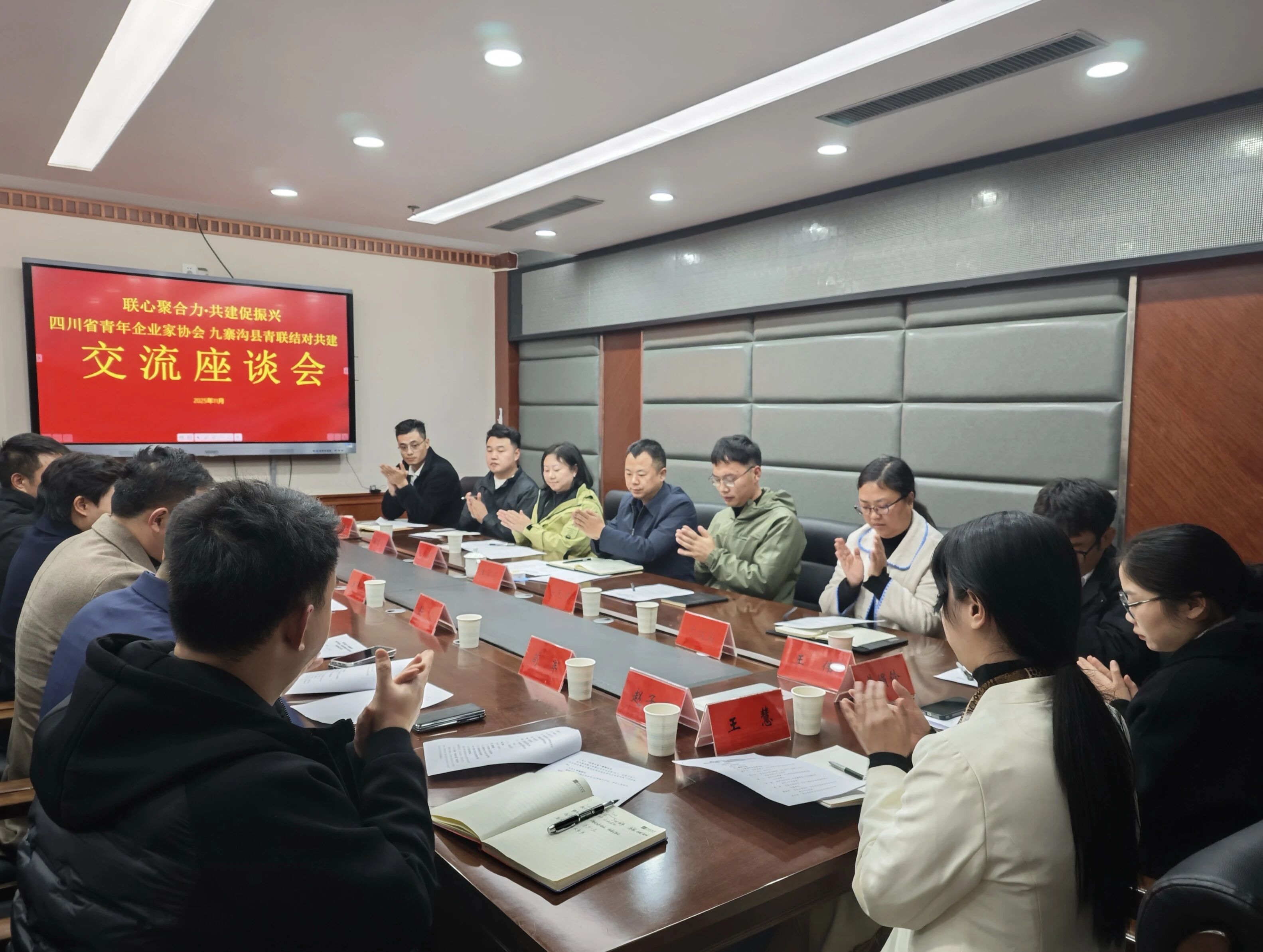 九寨沟属于哪个省?_青年企业家助力九寨沟文旅产业融合发展_四川青年企业家协会九寨沟县青年联合会结对共建
