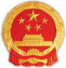 九寨沟县人民政府